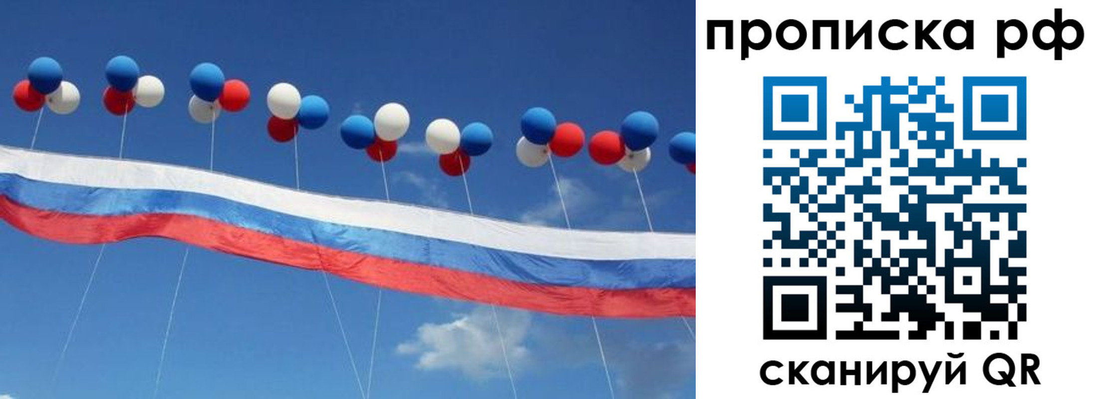 найти адрес прописки в Анапе