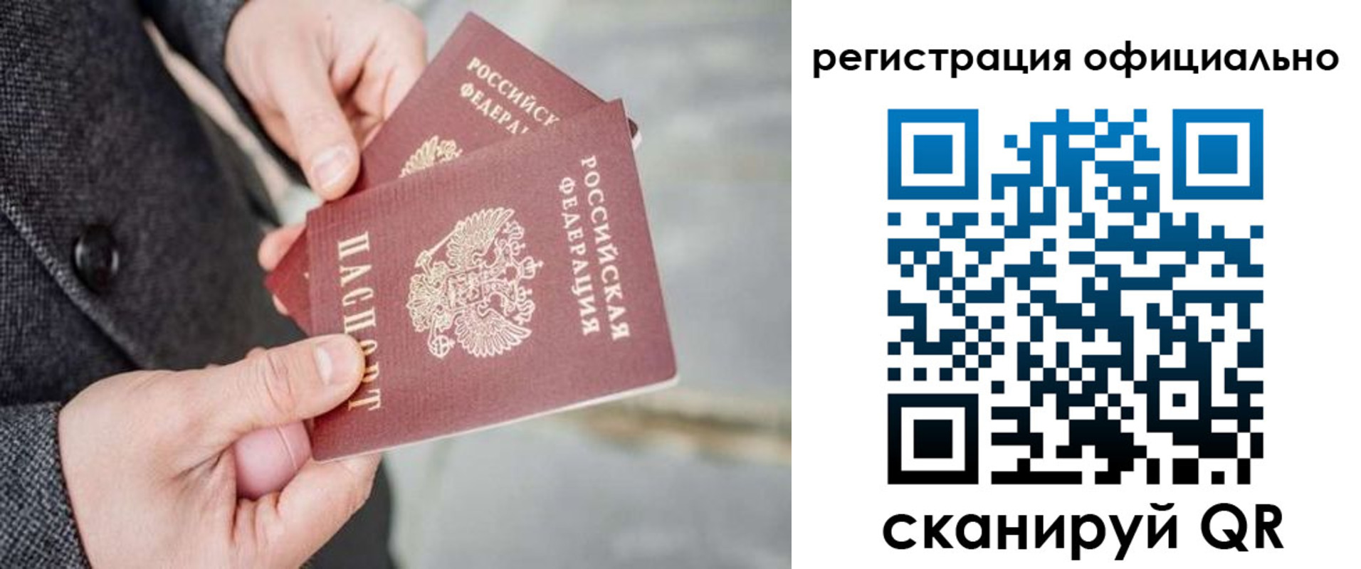 регистрация для дет. сада в Анапе