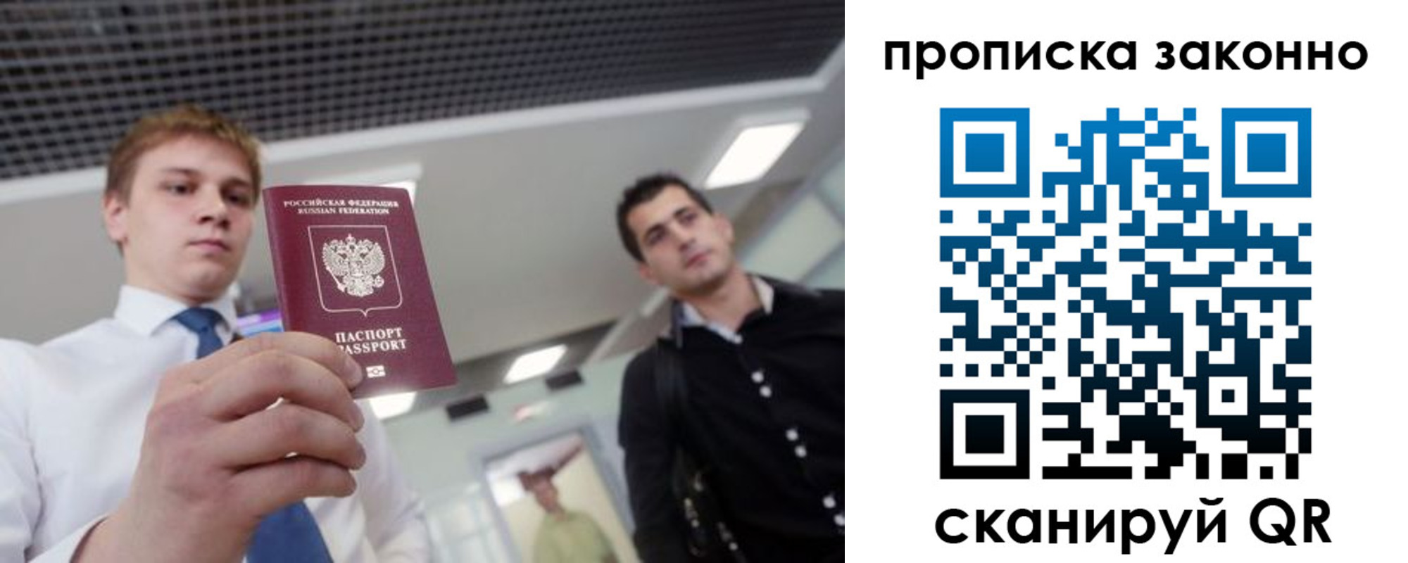 регистрация для дет. сада в Анапе