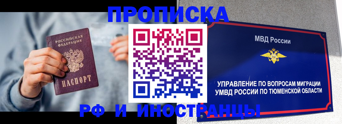 регистрация для школы в Анапе