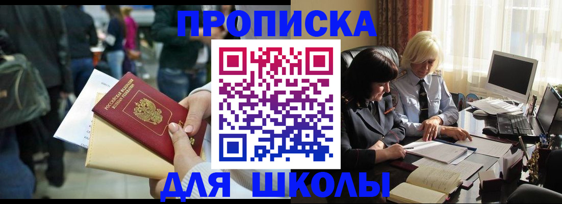 пропишу в квартире в Анапе