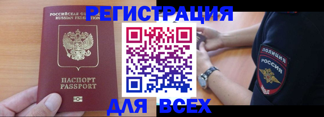 пропишу в квартире в Анапе